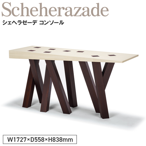 Scheherazade Console ／ 家具 テーブル シェヘラゼーデ コンソール オリジナル家具 ブランド MATSUOKA マツオカ 松岡家具製造 高級感 上質 エレガント ラグジュアリー ワンランクアップ 洗練 ディテール 広島県 No.1135