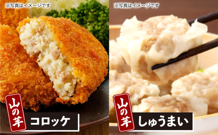 【全3回定期便】山の芋元気セット[APAD003] 冷凍食品 おかず 惣菜