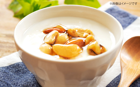 はちみつ ナッツの蜂蜜漬け2本セット [APAE003] はちみつ