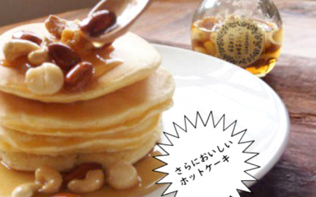 はちみつ ナッツの蜂蜜漬け2本セット [APAE003] はちみつ