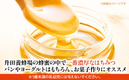 はちみつ ふくらし蜂蜜 大容量 [APAE005] はちみつ