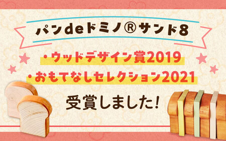 やさしい木のおもちゃプレゼントB[APAL014] おもちゃ