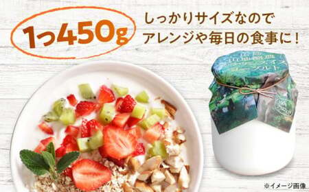 ヨーグルトセット5個入[APAV005] ヨーグルト