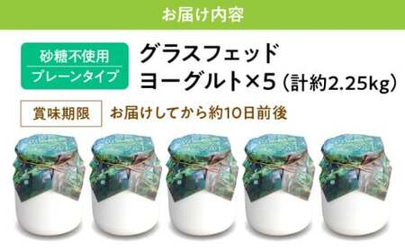 ヨーグルトセット5個入[APAV005] ヨーグルト