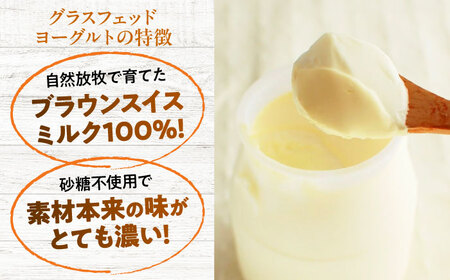 【全12回定期便】ヨーグルトセット3個入[APAV009] ヨーグルト