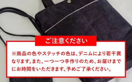 デニムのA4トートバッグ＆スマホポーチ[APAW002] バッグ