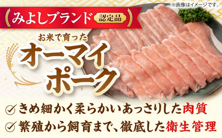 【スピード発送】豚肉 豚しゃぶ用 [APAZ006] 豚肉