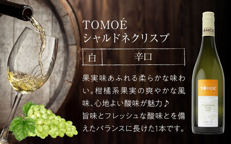 【スピード発送】冷して飲みたい白ワイン3本セット[APAZ032] ワイン