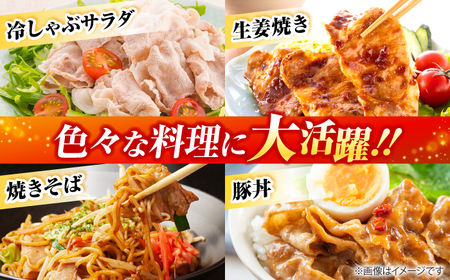 豚肉 豚しゃぶセット ロース バラ カタ [APAZ043] 霧里ポーク