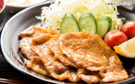 【先行予約】【2026年1月以降順次発送】豚肉 バラエティセット 計2.1kg [APAZ044] 豚肉