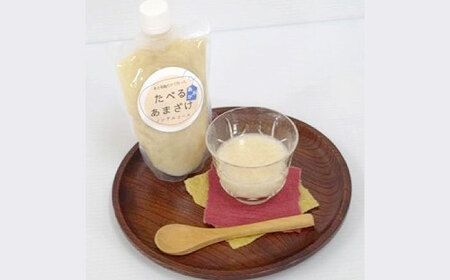 甘酒 たべるあまざけ8個セット[APAZ048] 甘酒