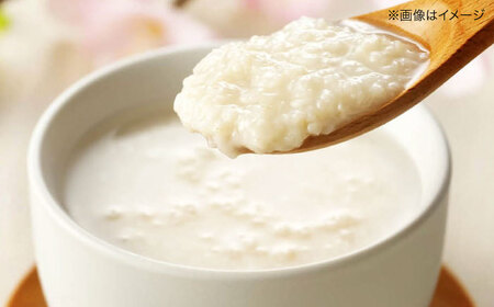 甘酒 たべるあまざけ8個セット[APAZ048] 甘酒