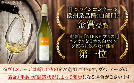 【全3回定期便】TOMOEシャルドネクリスプ白ワイン[APAZ054]白ワイン