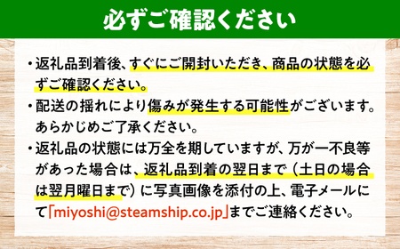 【全6回定期便】厳選！農夫の野菜詰め合わせセット[APBA016] 野菜