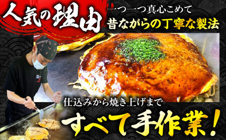 【全3回定期便】ナベちゃんの広島風お好み焼き3種とカープソース[APBG002] お好み焼き