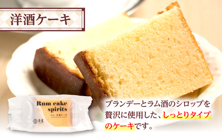 お菓子 洋酒ケーキ・恋蛍セット（18個）[APBK002] お菓子