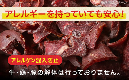 ジビエドッグフード「鹿すじ煮込み」[APBN001] ドッグフード