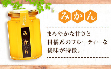 はちみつ 3種食べ比べセット [APBO001] はちみつ