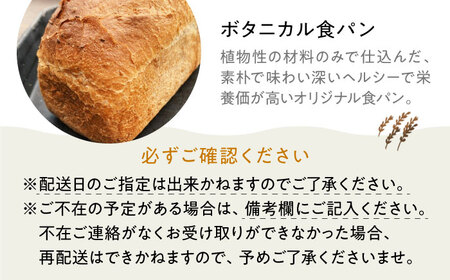 【全12回定期便】贅沢パンセレクション13個セット[APCI007] パン 詰め合わせ