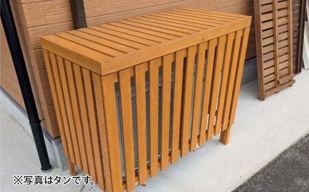 エアコン室外機カバー【パールグレイ】[APCP002] エアコンカバー