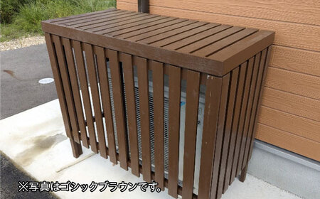 エアコン室外機カバー【パールグレイ】[APCP002] エアコンカバー