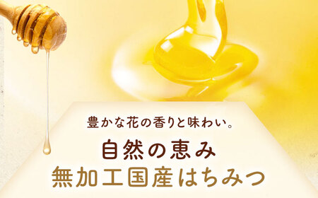 国産はちみつ 3種セット（あかしあ・とち・野山）[APCB003] はちみつ
