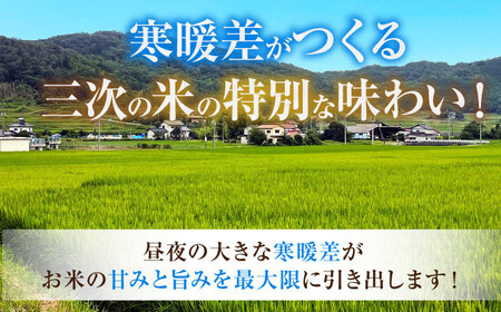 【全6回定期便】あきろまん 10kg 定期便 精米 白米 [APBM012]