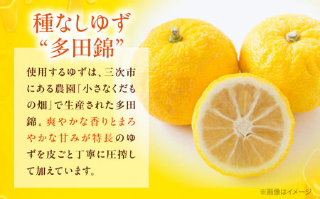 ゆずハニー 琥珀の奏 シロップ 200ml×1本 [APCB005] ゆず茶