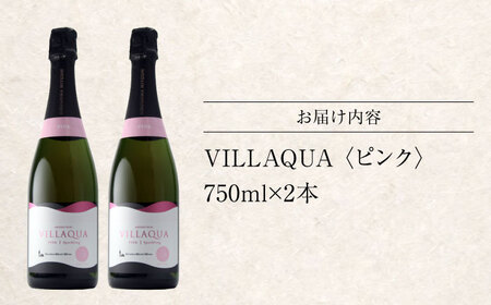 VILLAQUA -ピンク- 750ml×2本 [APAZ146] ワイン