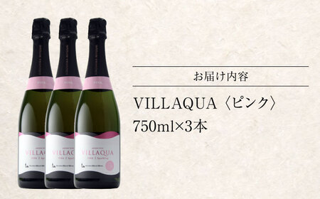 VILLAQUA -ピンク- 750ml×3本 [APAZ147] ワイン