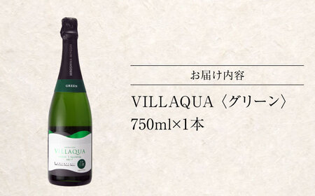 ワイン VILLAQUA グリーン [APAZ151] スパークリング ワイン