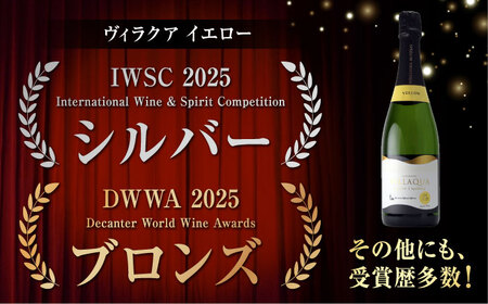 ワイン VILLAQUA イエロー・グリーン [APAZ155] スパークリングワイン セット