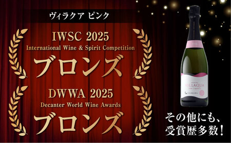 ワイン VILLAQUA グリーン・ピンク [APAZ156] スパークリングワイン セット