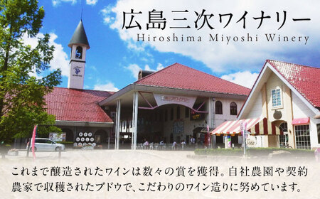 赤ワイン 榴・緋 [APAZ143] ワイン セット