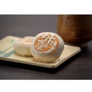 竹屋饅頭セット【配送不可地域：離島】【1204125】