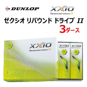 【新品未使用】XXIO リバウンドドライブ2 2023年モデル　10ダースよろしくお願いします^^