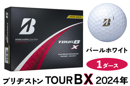 TOUR B X ゴルフボール パールホワイト 2024年モデル 1ダース ブリヂストン 日本正規品 ツアーB [1659]