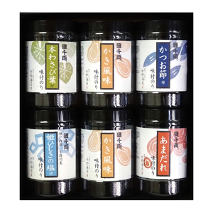 こだわり 味付のり 5種詰合せ6本セット｜味のり あじのり 味付けのり 味付き海苔 味付海苔 おつまみ海苔 海苔 のり こだわり [2215]