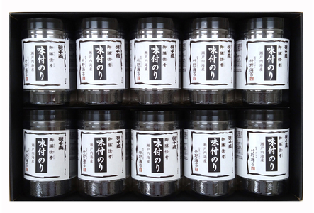 瀬戸内海産 味付のり 10本セット｜味のり あじのり 味付けのり 味付き海苔 味付海苔 おつまみ海苔 海苔 のり瀬戸内海 [1940]