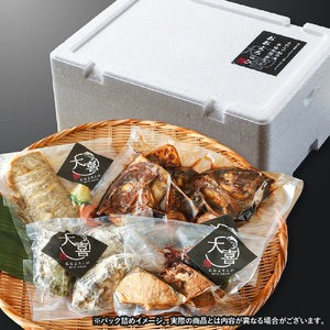 めばるの煮付け (姿煮)【とれたて旬の魚介を使った本格お惣菜】｜めばる 姿煮 お惣菜 惣菜 魚 鮮魚 とれたて 旬 ご飯のお供 [1972]