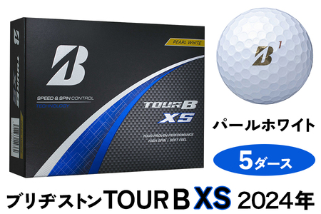 TOUR B XS ゴルフボール パールホワイト 2024年モデル 5ダース ブリヂストン 日本正規品 ツアーB｜60個入り BRIDGESTONE ブリジストン ツアーB スピン系 ディープ感 ソフトフィール 打感 乗り感 風に強い 強弾道 高耐久性 ふるさと [2014]