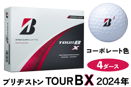 TOUR B X ゴルフボール コーポレート色 2024年モデル 4ダース ブリヂストン 日本正規品 ツアーB｜ゴルフ ゴルフ用品 BRIDGESTONE ブリジストン ボール [2051]