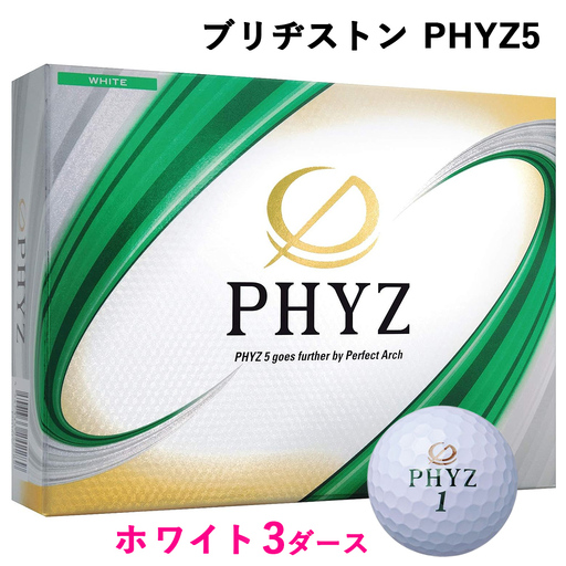 PHYZ5 3ダース【ホワイト】ブリヂストン ゴルフボール｜36個入り ゴルフ ゴルフ用品 飛距離 BRIDGESTONE ファイズ ブリジストン ボール ふるさと まとめ買い 大量 golf [2077]