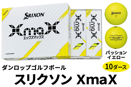 スリクソン XmaX ゴルフボール ダンロップ パッションイエロー 10ダース｜ゴルフ ゴルフ用品 ボール [2168]