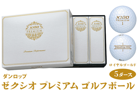 ゼクシオ プレミアム ゴルフボール ダンロップ ロイヤルゴールド 5ダース (60個入り)｜ゴルフ ゴルフ用品 ボール [2176]