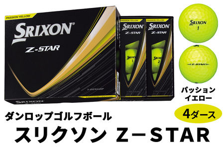 2025年モデル スリクソン Z-STAR 4ダース【パッションイエロー】ダンロップ ゴルフボール｜48個入り DUNLOP SRIXON 飛距離 直進性 ソフトフィール 打感 スピン系 低打出し 高スピン ふるさと まとめ買い 大量 golf [2189]