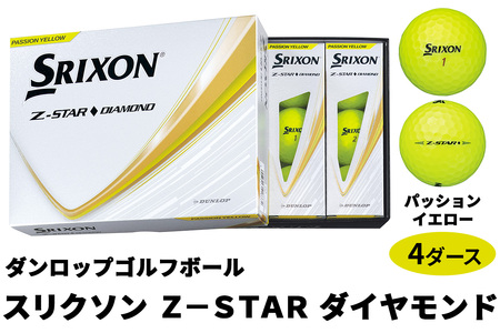 2025年モデル スリクソン Z-STAR ダイヤモンド 4ダース【パッションイエロー】ダンロップ ゴルフボール｜48個入り DUNLOP SRIXON 飛距離 直進性 ソフトフィール 打感 スピン系 低打出し 高スピン ふるさと まとめ買い 大量 golf [2204]