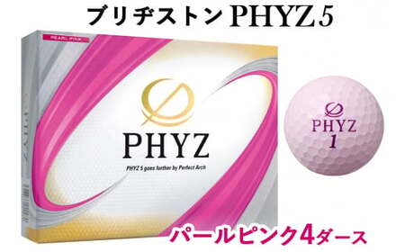 ブリヂストンゴルフボール「PHYZ5」パールピンク色 4ダースセット