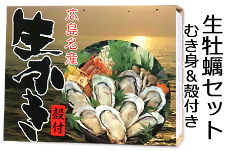 クリスマスファッション 広島県三原市 広島県三原市 広島県産かき使用 ご馳走かきフライ タカノブ食品 ふるさと納税 牡蠣 魚介類 海産物 Www Tntsportsplex Com