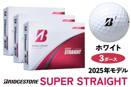 BRIDGESTONE GOLF SUPER STRAIGHT ３ダース - その他